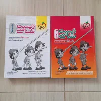 کتاب های خیلی سبز جامع و کتاب های قلم چی|کتاب و مجله آموزشی|اسفراین, |دیوار