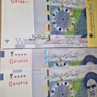 ۲ بسته همسان شبه سه قلو کاهشی|کلکسیون سکه، تمبر، اسکناس|تهران, سعادتآباد|دیوار