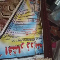 یک عددفرش۱۲متری۷۰۰شانه.پرزدار. وگوشتی.اقساط چک|فرش|شاهرود, |دیوار