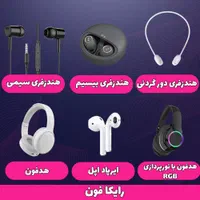 هندزفری بلوتوثی باکیفیت|لوازم جانبی موبایل و تبلت|رشت, کوی حسینی|دیوار