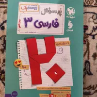 کتاب های کنکور|کتاب و مجله آموزشی|تهران, آسمان|دیوار