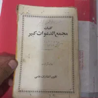 میز تحریر کتاب