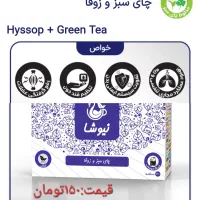 روغن های درمانی ودمنوش های گیاهی|آرایشی، بهداشتی، درمانی|رشت, حمیدیان|دیوار