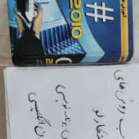 کتاب اموزش مهندسی کامپیوتر و برنامه نویسی|کتاب و مجله آموزشی|تهران, اکباتان|دیوار