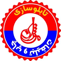 استخدام طراح خانم