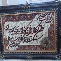 تابلو ونیکاد نو