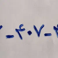 خط کد 6 رند پله ای از آخر