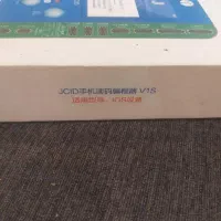 سبراتوروپروگرامرنونو|لوازم جانبی موبایل و تبلت|فردیس, فردیس|دیوار