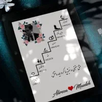 تابلو مپزیکال هدیه دانش اموز سالگرد و تولد|تابلو، نقاشی، عکس|مشهد, گلبرگ شمالی|دیوار