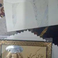 سکه پارسیان