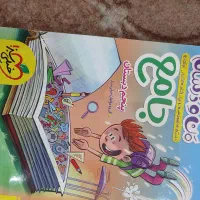کتابهای تیزهوشان ششم و کمک درسی