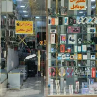 تعمیرات موبایل در حضور مشتری