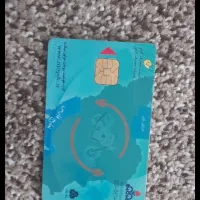 کارت سوخت موتور|اشیا|زابل, |دیوار