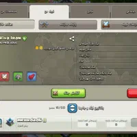 کلن لول ۱۵با دوتا اکانت تان ۱۶و۱۵