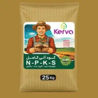 کود آلی کامل NPKS کروا  ۲۵ کیلویی