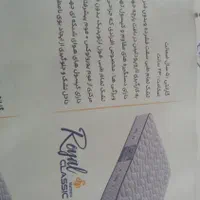 تشک خواب اسپرینگ فروش تکی وعمده شهدای صفری|تشک تختخواب|اراک, |دیوار