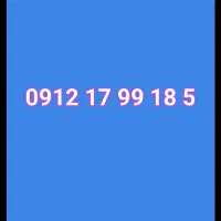 سیمکارت کدیک تهران، رند، فوری، زیر قیمت