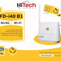 مودم ایرانسل i40 B1