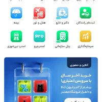 کد بزن طلا ببر