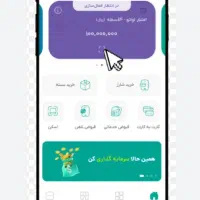 نقدکردن اعتبار اوانو