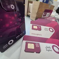 رایتل در بلوار مدرس زابل پرسرعت و وصل