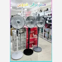 بخاری هیتر برقی پنکه هالوژنی رومیزی ایستاده دیواری|بخاری، هیتر، شومینه|شیراز, گچی|دیوار