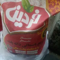 برنج ایرانی وخارجی