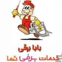 خدمات برق ساختمان و صنعتی
