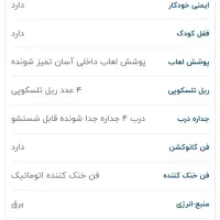 فر آلتون|اجاق گاز و لوازم برقی پختوپز|کرمان, |دیوار