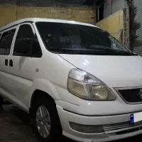 ون سیبا فاوو تمیز