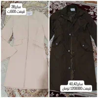 لباس مجلسی وپالتوزمستانی|لباس|ماکو, |دیوار