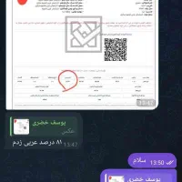 تدریس عمومی و خصوصی عربی در تمامی مقاطع|خدمات آموزشی|خرمآباد, |دیوار