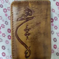 کیف مدارک پیدا کردم بنام عباس ابراهیمی