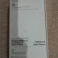 ایفون ۱۷ پرومکس