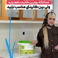 کاشی آجری ترند بین کابینتی