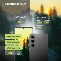 فروشی گوشی موبایل سامسونگ مدل Galaxy S24|موبایل|دهدشت, |دیوار