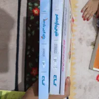 کتاب کنکور|کتاب و مجله آموزشی|کرج, خرمدشت|دیوار