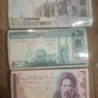 اسکناس ایرانی قدیمی
