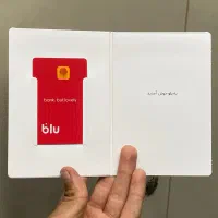 کد دعوت ۱۵۰ هزار تومانی لحظه ای بلو بانک  RETWNI