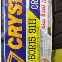 لاستیک چینی 205/60/15