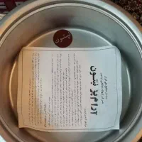 آرام پز نپتون
