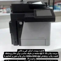 پرینتر چهارکاره hp 630