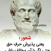 موسسهٔ حقوقی