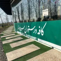 نیاز به یک آشپز و کمک آشپزدرکافه و رستوران