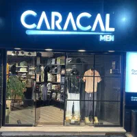 استخدام فروشنده پوشاک