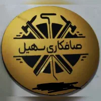 اوستا صافکار