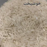 برنج خوشپخت با طعم و ری عالی ارسال رایگان یزد|خوردنی و آشامیدنی|یزد, |دیوار