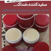 کرم معجزه دست ساز|آرایشی، بهداشتی، درمانی|ساری, |دیوار