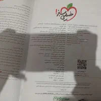 کتاب کنکوری تجربی و نهم32استان|کتاب و مجله آموزشی|نیشابور, شهید جعفری|دیوار