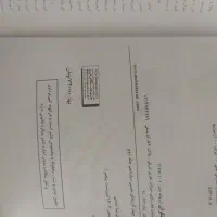 شیمی مبتکران دوجلدی دهم یازدهم و دوازدهم|کتاب و مجله آموزشی|یاسوج, |دیوار